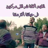 عيسي ابوالليل