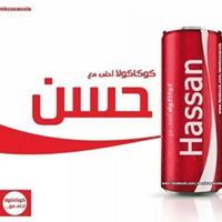 Hassan Mohsen