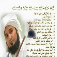 جلال محسن