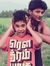 Murali ...