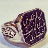 Mostafa Ahmed