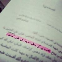 آلاء شوقے