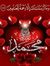 Shimaa ...