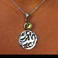 Zeinab Ahmed