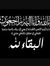 Zainab ...