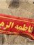 Ahmad Y...