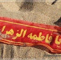Ahmad Yeganeh