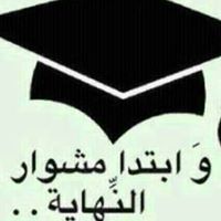 ايثار اللحجي