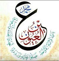 محمود الياسين