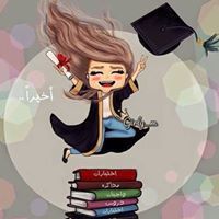 Nour Ahmed