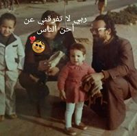 Shima Mousa