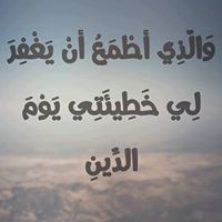 Mahmoud Hussein