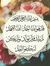 الحمد لله