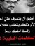 ربيعة ا...