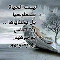 سهام الجبرتي