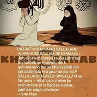 Ayesh Khushi Mustafavi