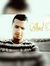 Ahmed L...