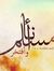 Mohamed...