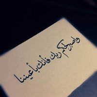 Mohammad Younes