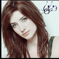 أهافا الأنا