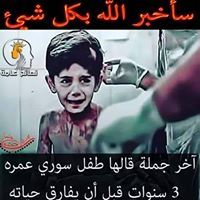 Osama Youssef