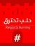 Maged E...
