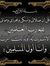ابو معتصم
