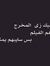 Adel Emam