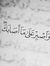 Ahmed M...