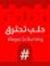 Noha Fouda