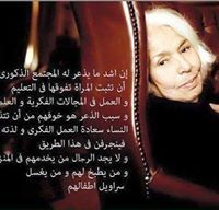 السعداوي اليوم