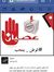 Mohamme...
