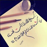 سميه محمدفوزي