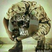 Abdulrahman Elashiry