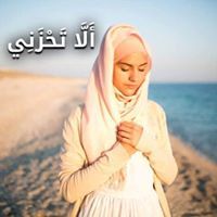 غيداء درادكه