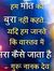 Gagan S...