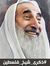 علي ابو...