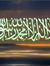 محمود ا...
