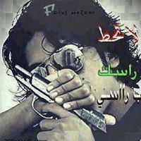 كاسرعين الحكومة