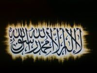 Sadiqa Amjad