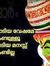 സുധീഷ് ...