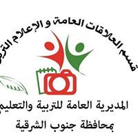 الاعلام التربوي
