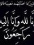 Mohamed...