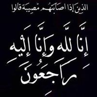 Mohamed Foly