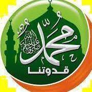 دليلة المشكاة