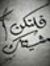 Fulla Emad