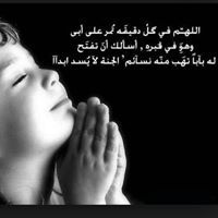 Nareman Raad