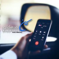 Ahmed El-Sayed