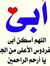 Mody Ta...