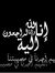 Wafa'A ...